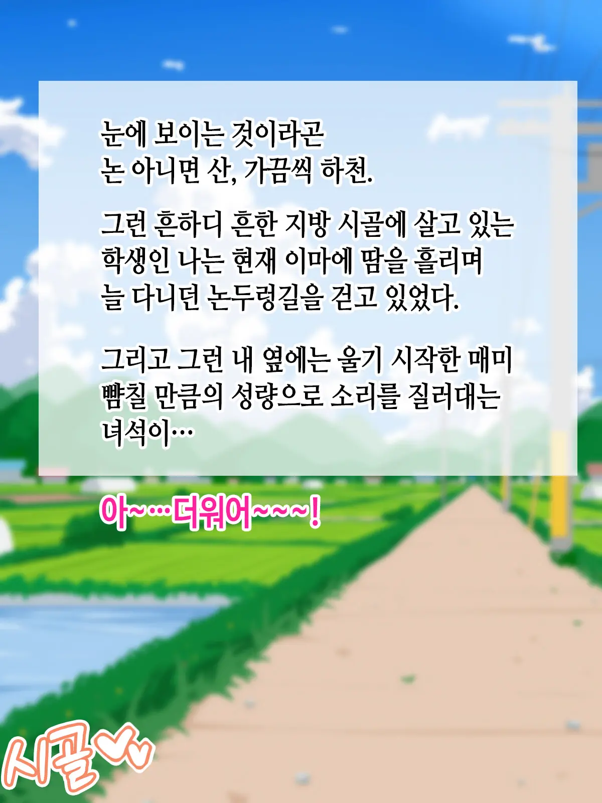 Gekitoiu! Bakunyuu Osananajimi To Gachihamesekkusu Shoubu!? | 격투! 폭유 소꿉친구와 진심 삽입 섹스 승부!?